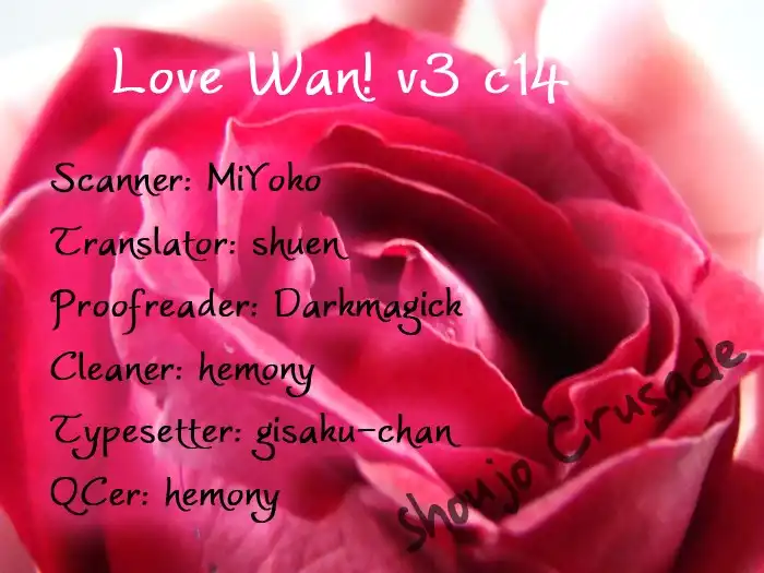 Love Wan! Chapter 14 2